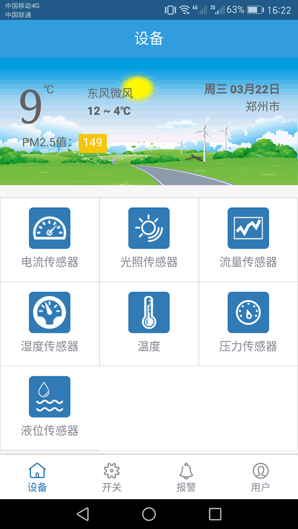 午夜精品福利视频系统