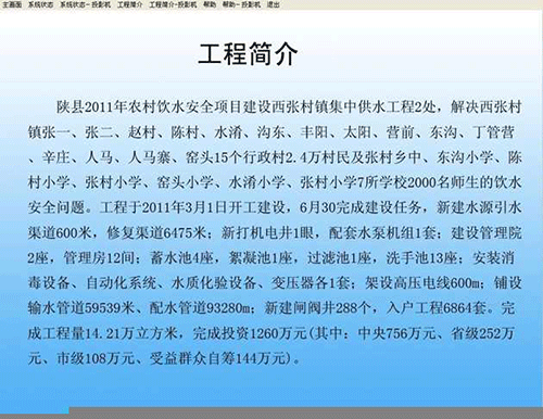 节水午夜精品福利视频