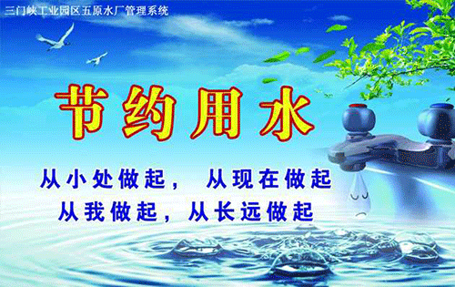 节水午夜精品福利视频
