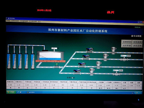 节水午夜精品福利视频