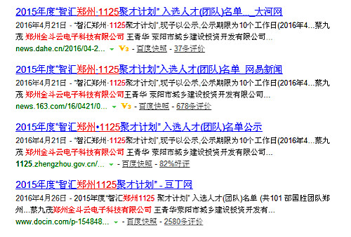 午夜精品福利视频系统