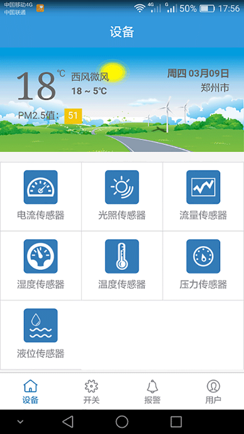 午夜精品福利视频系统
