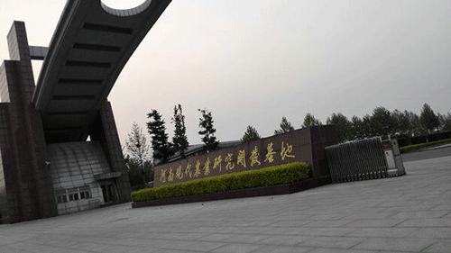 午夜精品福利视频系统