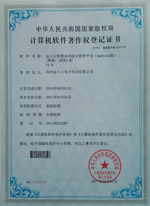午夜精品福利视频系统