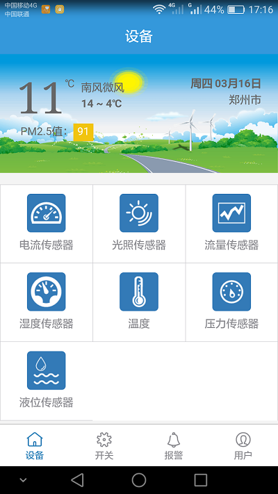 午夜精品福利视频系统