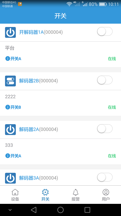 午夜精品福利视频系统