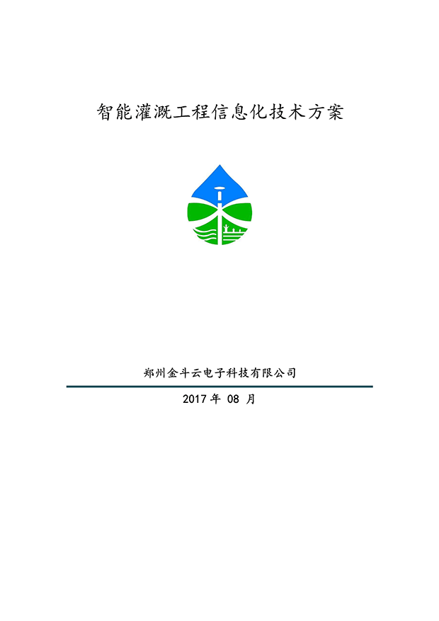 午夜精品福利视频系统