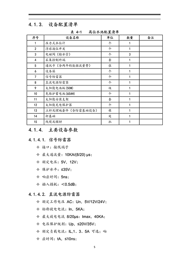 午夜精品福利视频系统