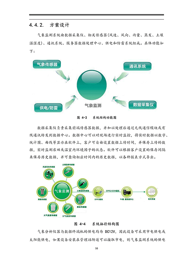 午夜精品福利视频系统