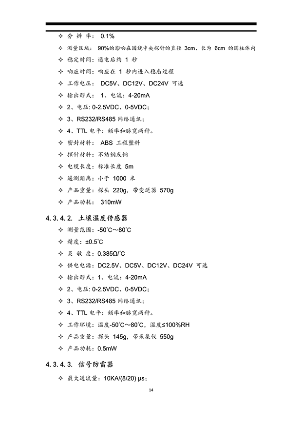 午夜精品福利视频系统