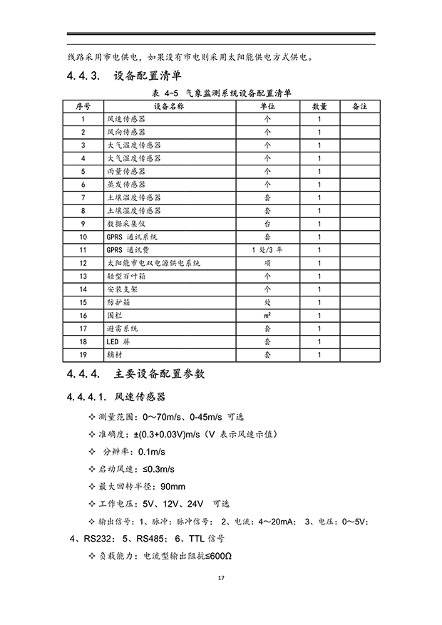 午夜精品福利视频系统