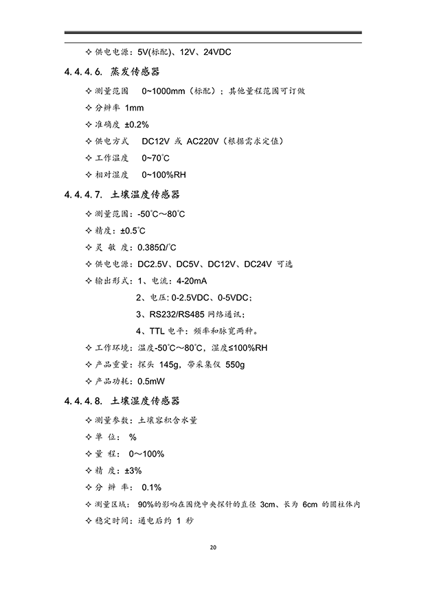 午夜精品福利视频系统