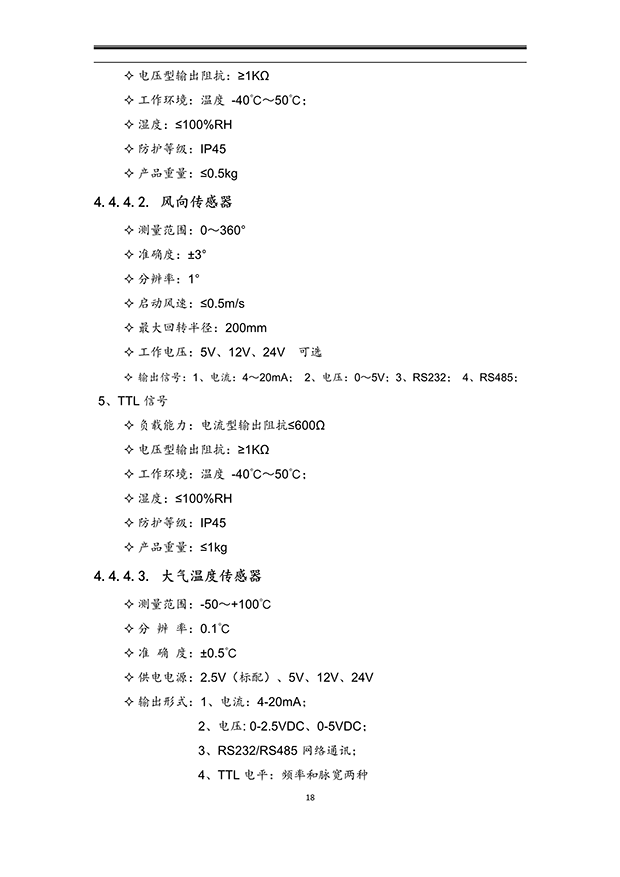 午夜精品福利视频系统