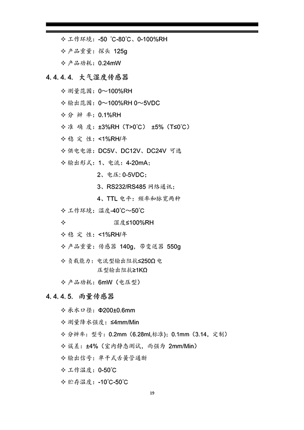 午夜精品福利视频系统