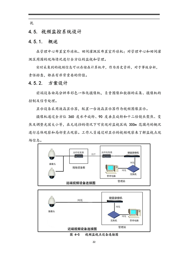 午夜精品福利视频系统