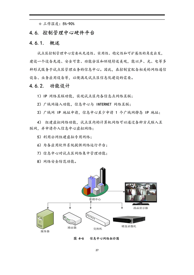 午夜精品福利视频系统