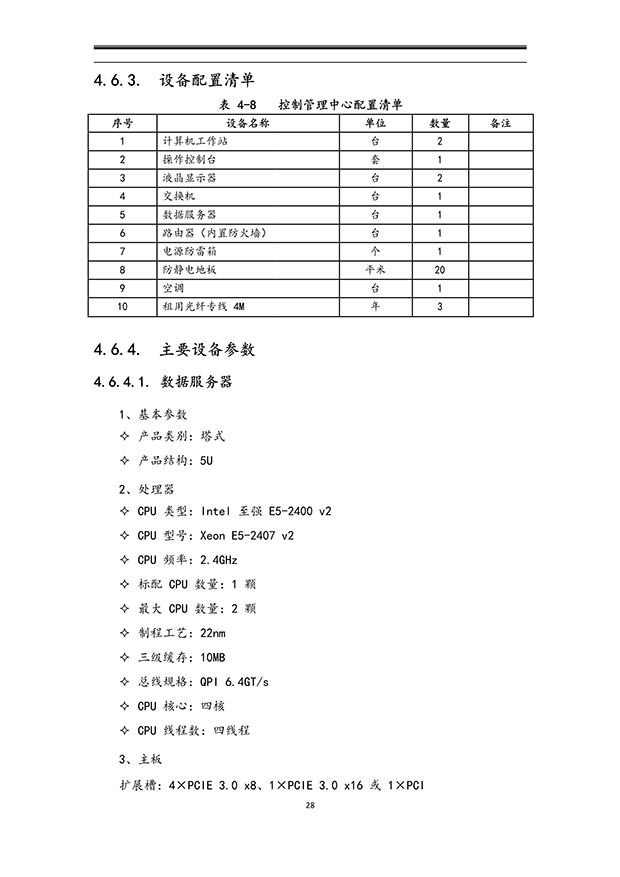 午夜精品福利视频系统