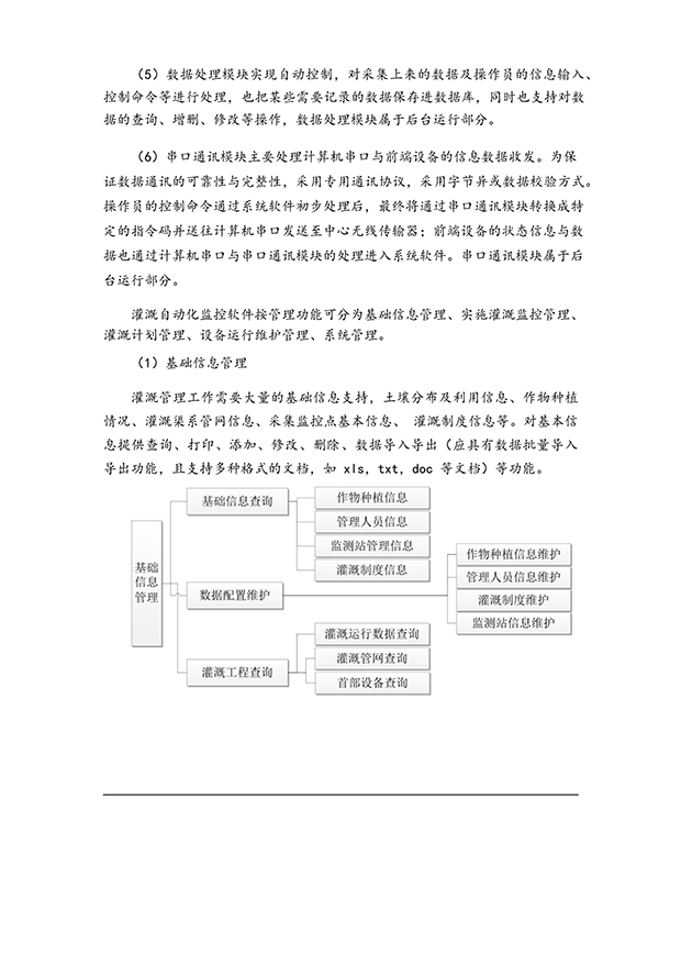 午夜精品福利视频系统
