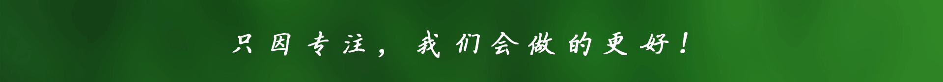  节水午夜精品福利视频